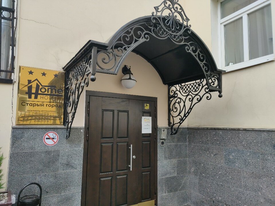 Фото Старый город