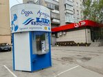 Ключ здоровья (Podgornaya Street, 17), water store