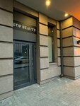 Top Beauty (Nemirovicha-Danchenko Street, 146/1), beauty salon