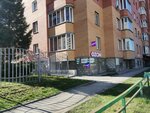 Lavender_studio (ulitsa V. Vysotskogo, 35) ، صالون تجميل