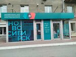 Лаборатория Про (Trudovaya Street, 3) ، العمل الجماعي