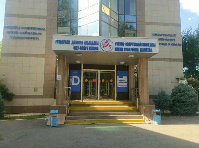 Complejo deportivo Gumarbek Daukeev Educational and Sports Complex, , foto