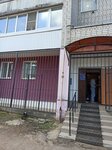 Passport and Visa Service of the Ministry of Internal Affairs of Russia (ulitsa Tenishevoy, 31), passport and migration authorities