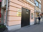 Адвокат Новиков Михаил Юрьевич (Noviy Arbat Street, 23), attorney