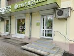 Институт растительной косметики (Pervomayskaya Street, 130) ، صالون تجميل
