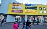 Смешные цены (Menzhinskogo Street, 36), tienda de ropa