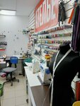 Ремонт одежды (Sannikova Street, 13) ، إصلاح الملابس