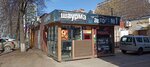 Шаурма Авто № 1 (Mashinosroitelnaya Street, 76), cafe