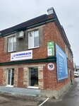 GanimedSB (Kalinina Street, 118А), security and alarm systems