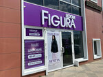 Figura_room (Moskovskaya Street, 152), clothing store
