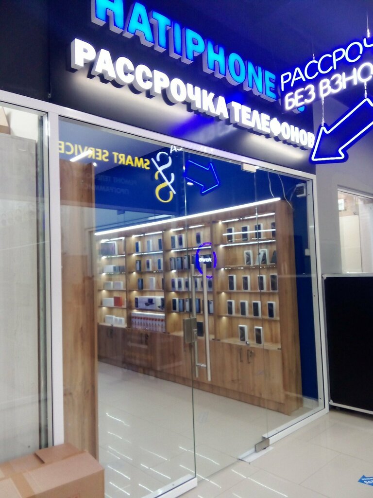 Electronics store Hatiphone95, Grozniy, photo