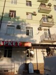 Rykiya bondi (Saypuddina Lorsanova Street, 3), beauty salon