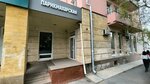 Крокус (Svobody Street, 44), peluquería