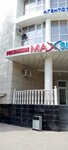 MaxSize (Saypuddina Lorsanova Street, 9), outdoor advertising