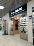 Pro-табак (2nd Micro-district, 15), tobacco and smoking accessories shop