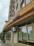 Urological Center (Michurinsky Avenue, 39), centro de urología