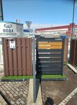 Мастеровит (Village of Yam, Puteiskaya Street, 30/6), fences and barriers