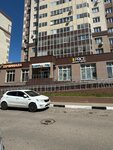 Low Price (Uzhniy Subdistrict, Kuryzhova Street, 21), fixed price shop