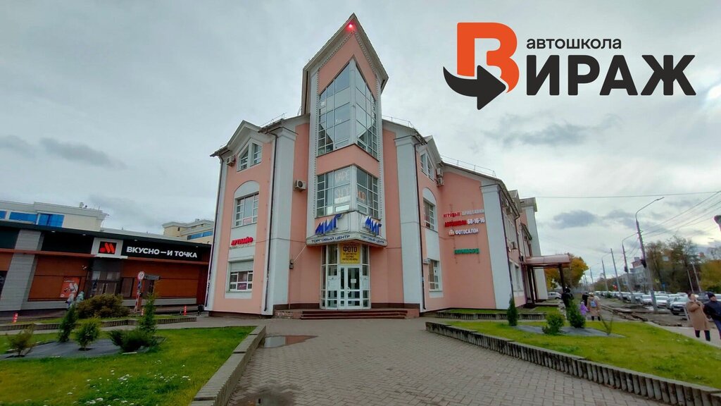 Driving school Вираж, Yaroslavl, photo