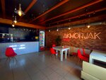 Akhorjak (Krupskoy Lane, 29/1), cafe