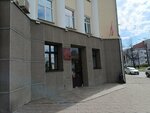 Кировская областная коллегия адвокатов (Derendyaeva Street, 26), attorney