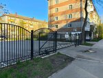 Сётокан каратэ-до интернешнл (Tekhnicheskaya Street, 5) ، التعليم الإضافي