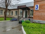 Radiologicheskoye otdeleniye (Plakhotnogo Street, 2к3), department of the hospital