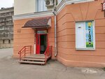 Вкуснямка (Oktyabrskiy Avenue, 55), tienda de cocina