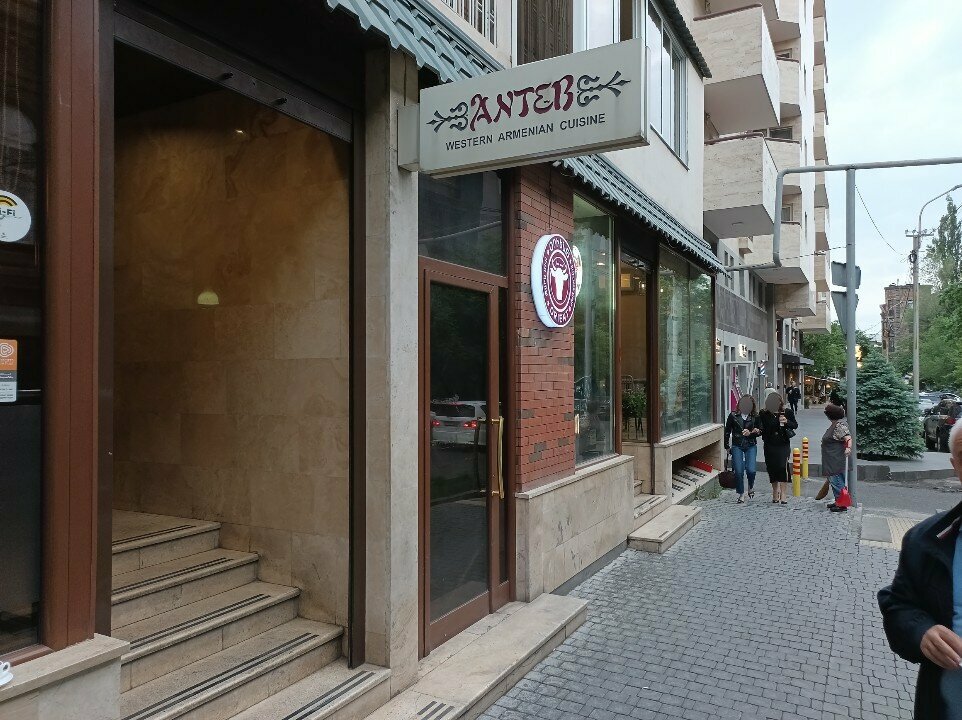 Restaurant Anteb, Yerevan, photo