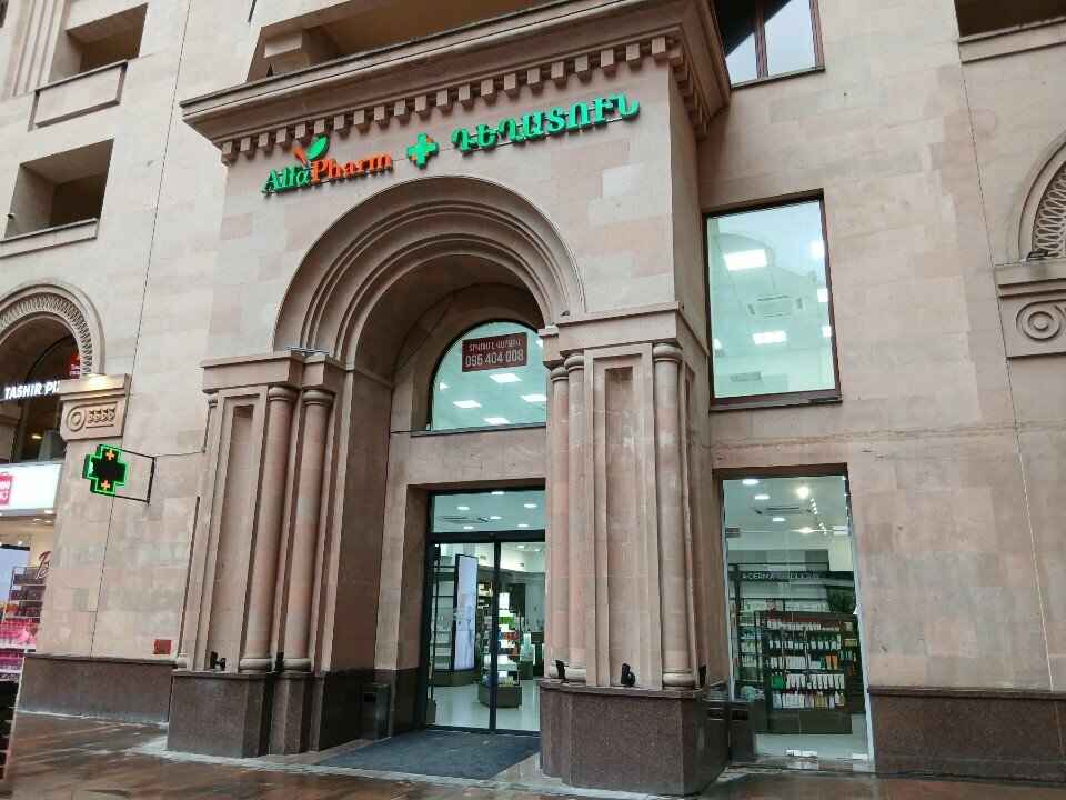 Pharmacy AlfaPharm, Yerevan, photo
