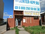 Dizelkam (Menzelinskiy trakt, 16), auto parts and auto goods store
