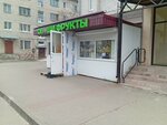 Овощи, фрукты (ulitsa Nevskogo, 6) ، متجر بيع خضر خضروات طازجة