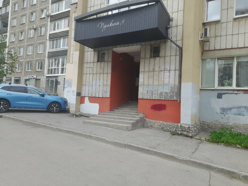 Building materials wholesale Тектум, Perm, photo