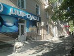 Суши мастер (Uchebnaya Street, 20) ، مطعم سوشي