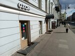 Atelye po remontu odezhdy (Liteyniy Avenue, 36), repair of clothes