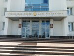 Отделение почтовой связи № 450101 (Tukaeva Street, 46) ، مكتب البريد