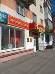 Masterskaya po remontu obuvi (Voskresenskaya Street, 79), servicios domésticos