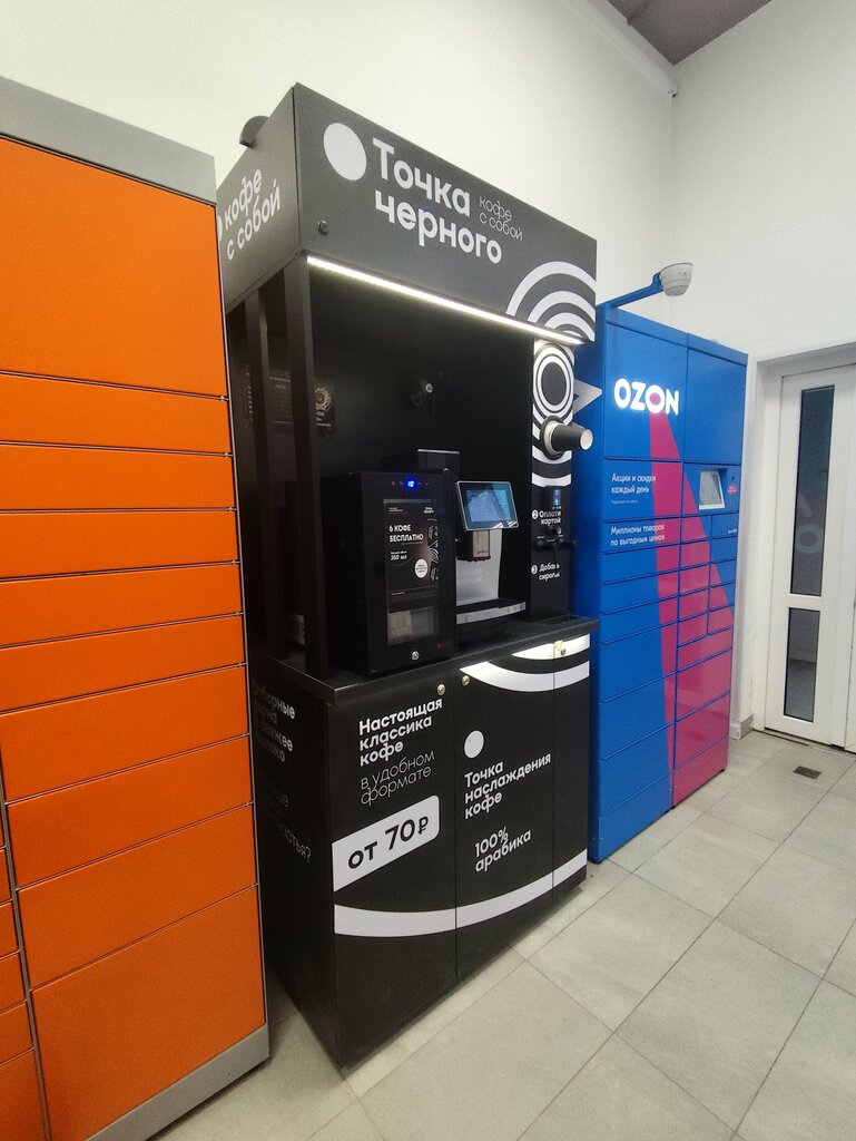 Coffee to go Coffee to Go, Perm, photo