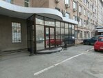 Normasoft (Lenina Avenue, 79Б), software companies
