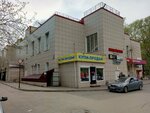 Цуп (Lenina Street, 153), payment terminal