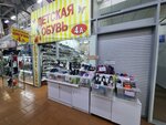Детская обувь (ulitsa 8 Marta, 40к2), zapatería