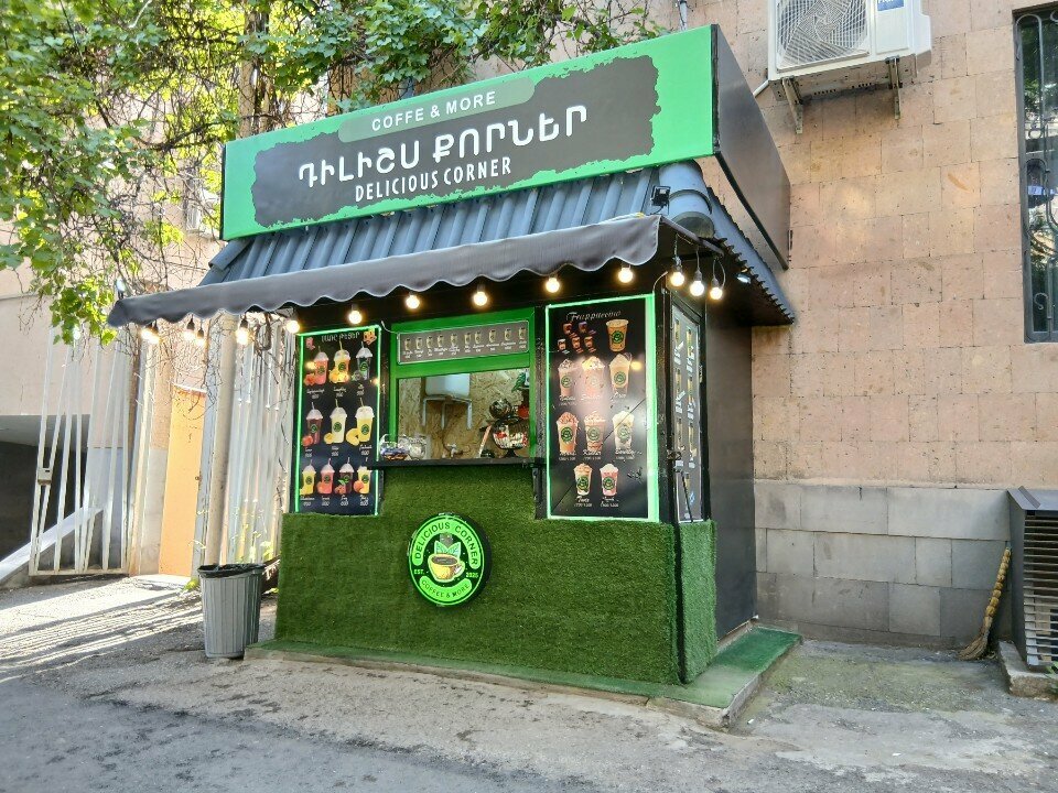 Coffee to go Delicious Corner, Yerevan, photo