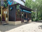 Raksa (Málik Ǵabdýlın kóshesi, 26Б), grocery