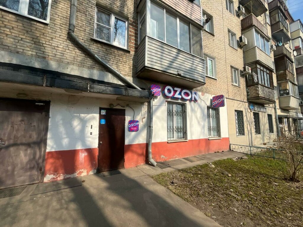 Point of delivery Авито, Dzerzhinsky, photo