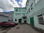 Fabrika upakovki (Kalinina Street, 135Б) ، مواد تعبئة وتغليف