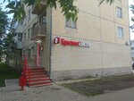 Krasnoe&Beloe (mikrorayon Oktyabrskiy, ulitsa Dobrolyubova, 10), tienda de productos