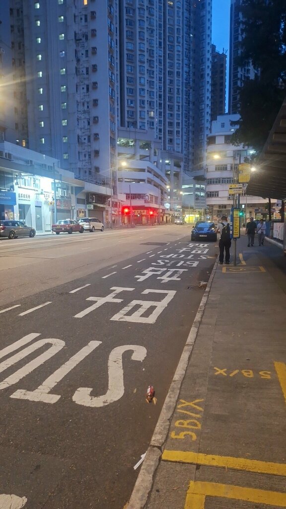Public transport stop Public transport stop, Hong Kong, photo