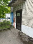 ОНДиПР Ломоносовского района УНДиПР ГУ МЧС России (Lomonosov, Krasnoflotskoe Highway, 26), state supervisory bodies