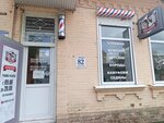 Леди и барбер (Tsentralniy City administrative district, Tsentralniy Microdistrict, Gorkogo Street, 82), barber shop