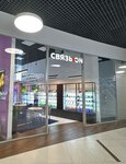 Связь. On (Ostrogozhskaya Street, 166Б), mobile phone store
